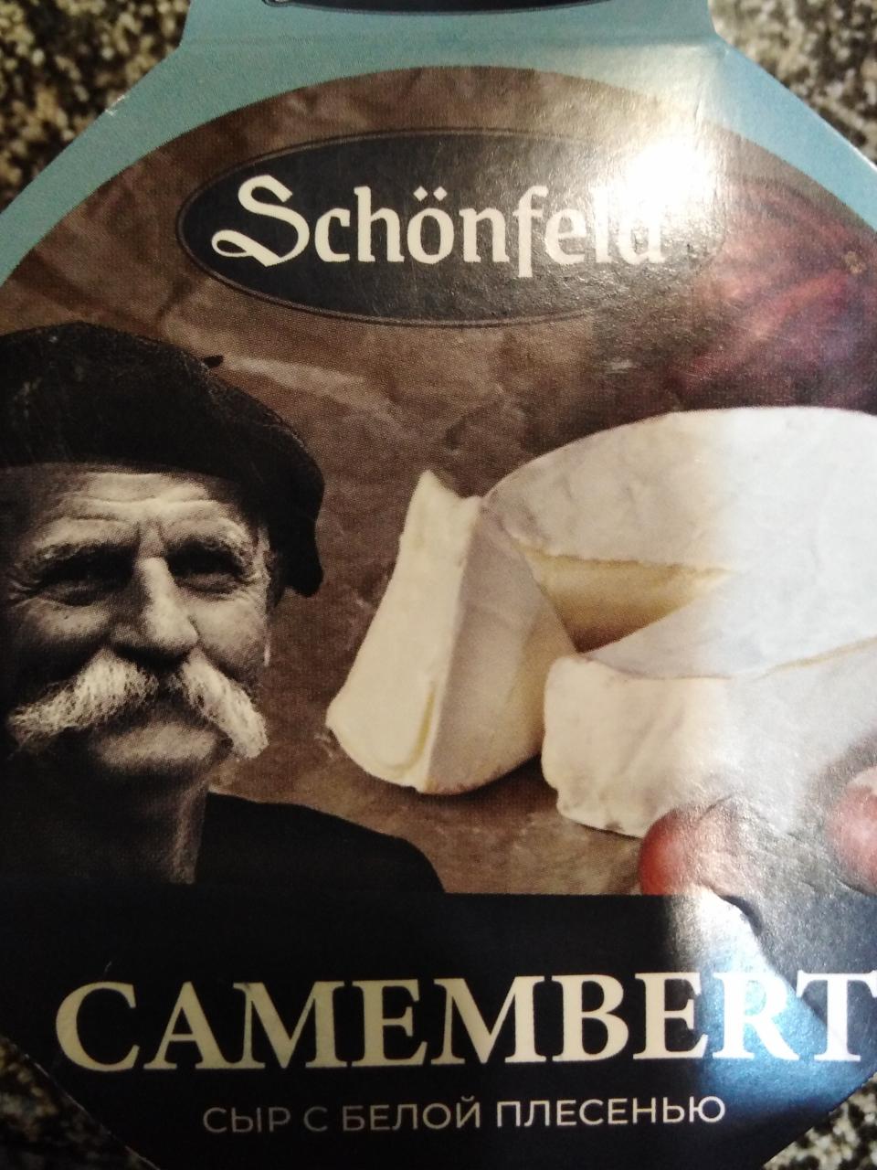 Фото - Сыр мягкий с белой плесенью Camembert Schonfeld