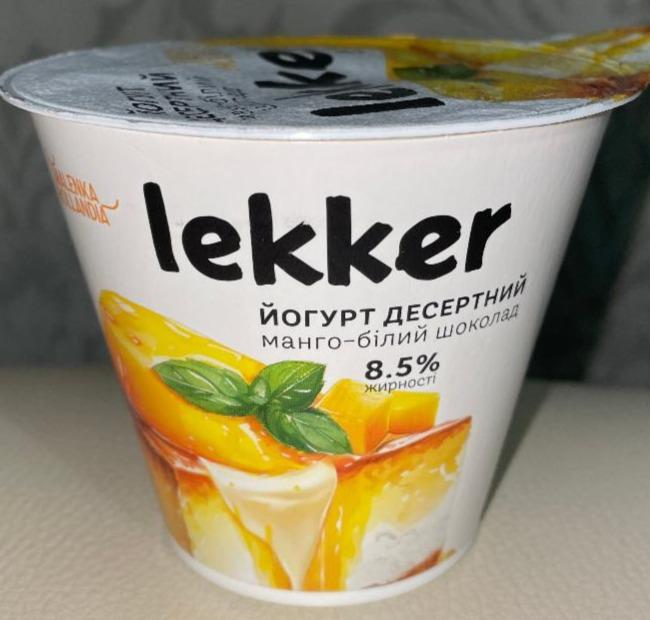 Фото - Йогурт десертный 8.5% манго-белый шоколад Lekker