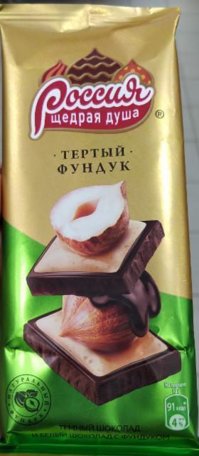 Фото - Темный шоколад и белый шоколад с фундуком Россия 