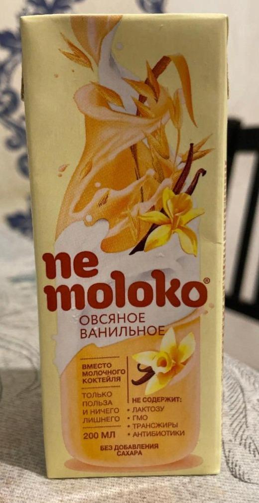 Фото - Напиток овсяный классический 3.2% Nemoloko (Немолоко)