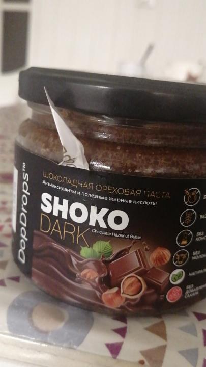Фото - шоколадно-фундучная паста shoko dark DopDrops