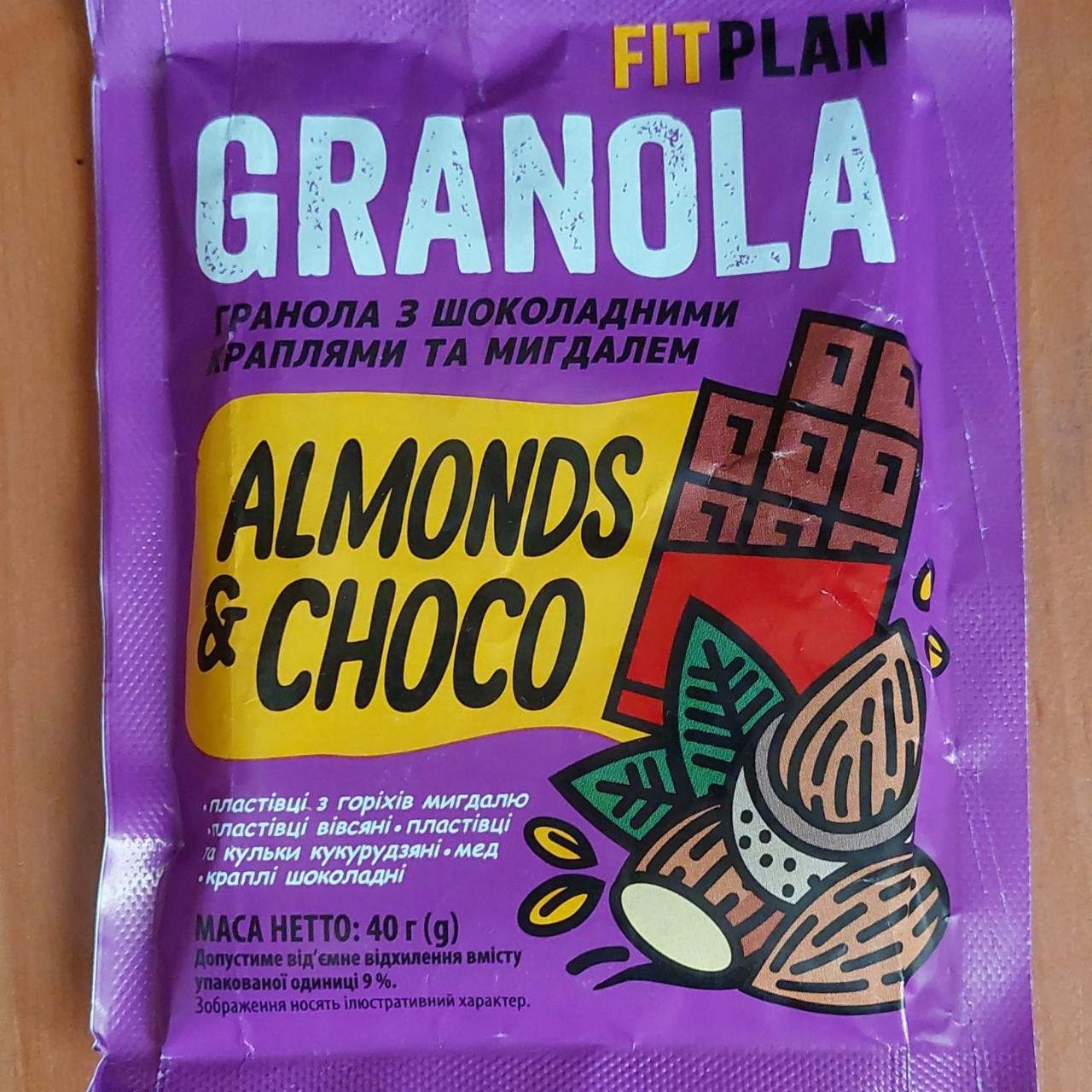 Фото - Гранола с шоколадными каплями и миндалем Almonds & Choco Granola Fit Plan Vale