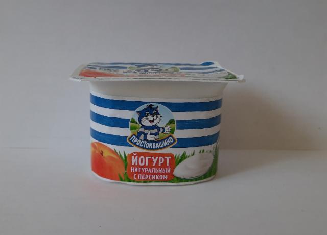 Фото - Йогурт натуральный с персиком Простоквашино
