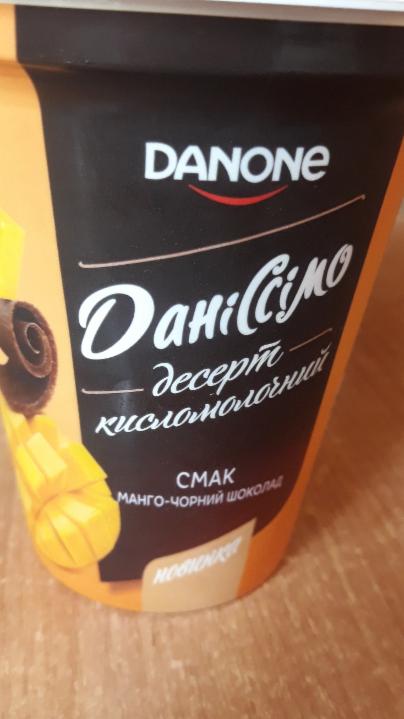 Фото - данисимо манго-черный шоколад Danone