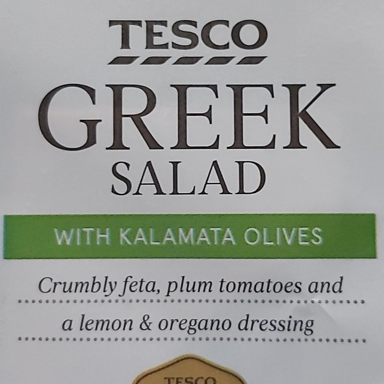 Фото - Tesco greek salad Tesco