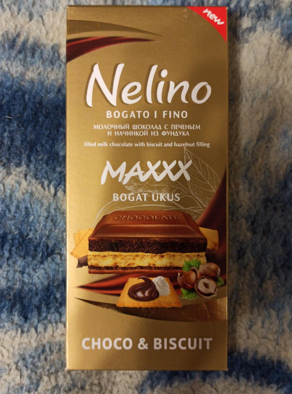 Фото - Молочный шоколад с печеньем и начинкой из фундука Nelino