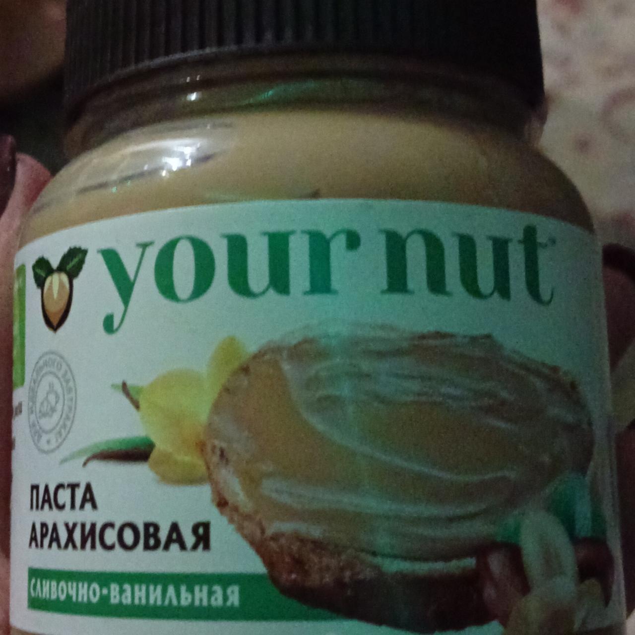 Фото - Паста арахисовая сливочно-ванильная Your nut