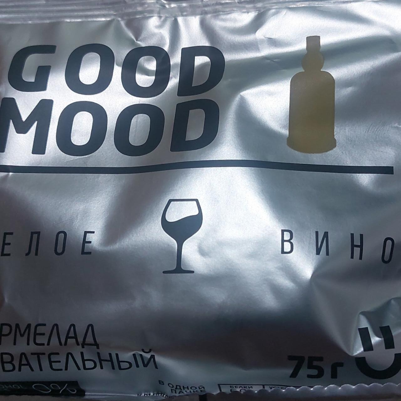 Фото - Мармелад со вкусом белого вина Good mood
