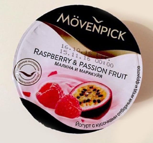 Фото - Movenpick йогурт малина и маракуйя