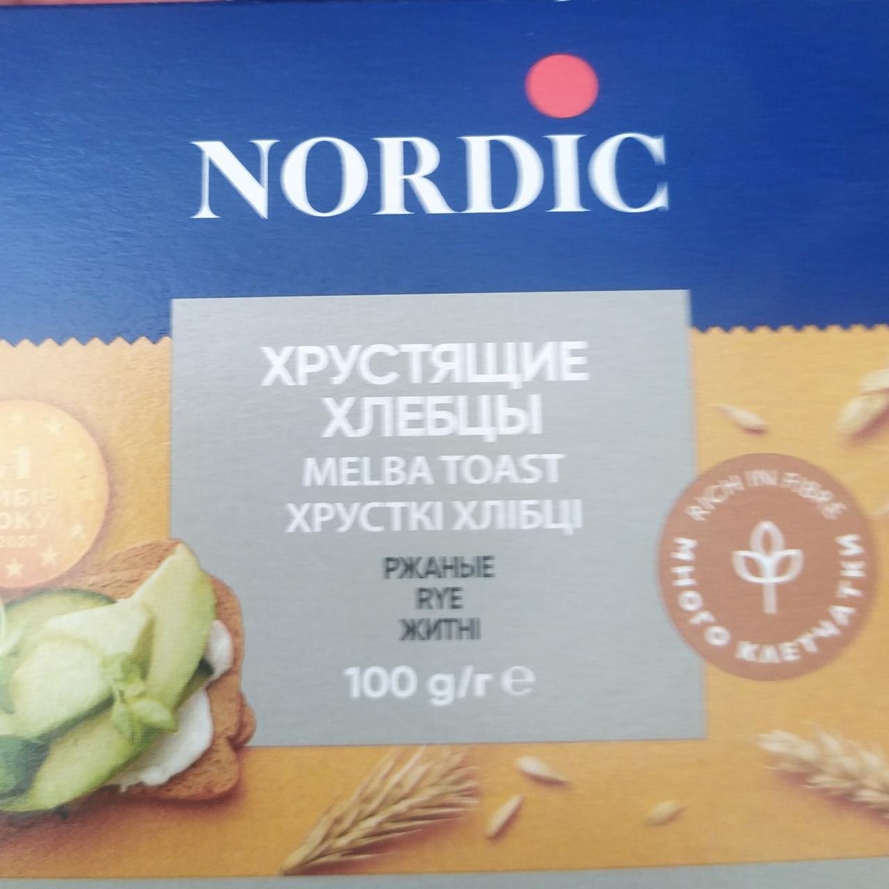 Фото - хрустящие хлебцы из злаков ржаные Nordic