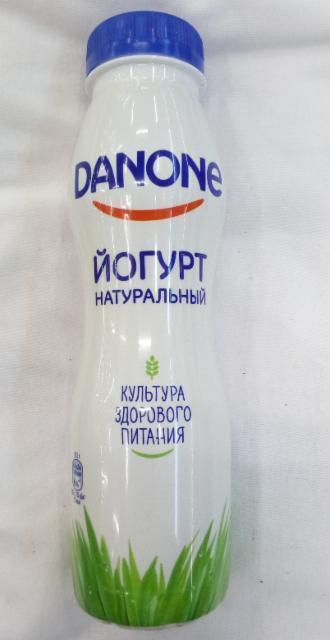 Фото - Йогурт питьевой натуральный 2.5% Данон Danone