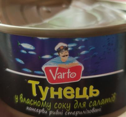 Фото - тунец в собственном соку для салатов Varto
