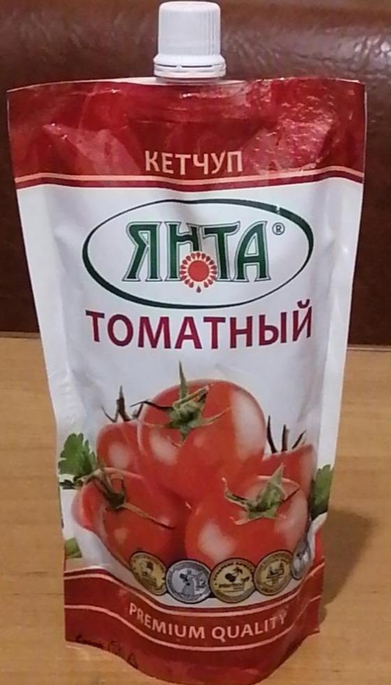 Фото - Кетчуп томатный Янта