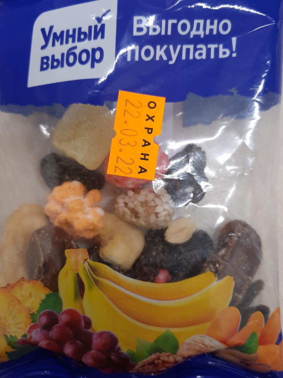 Фото - Фруктово-ореховая смесь сладкая Умный выбор