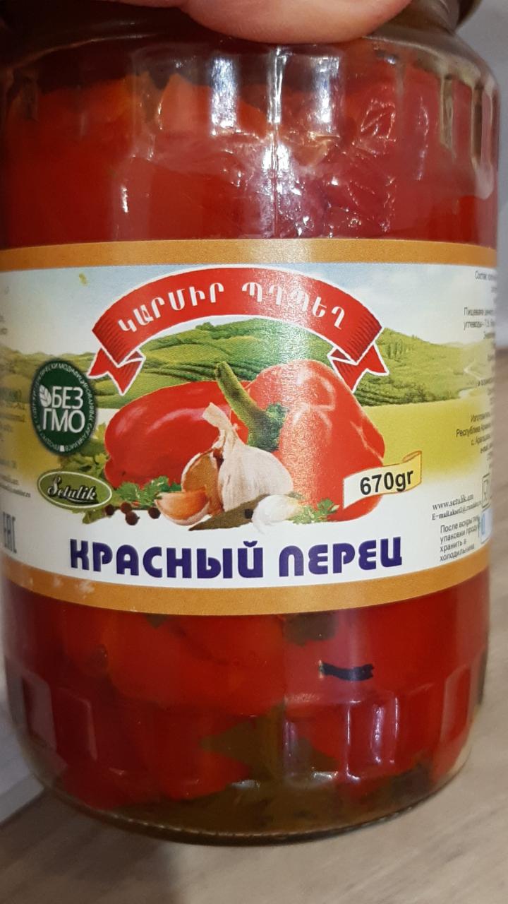 Фото - маринованный красный перец Армения Масис-94