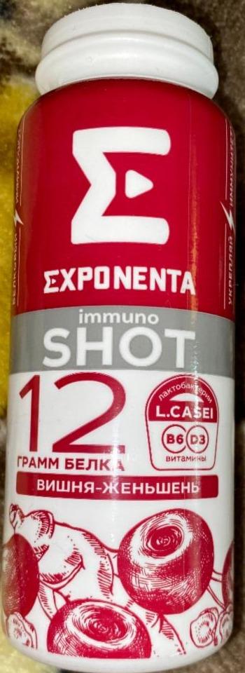 Фото - Йогурт питьевой immuno shot вишня-женьшень Exponenta (Экспонента)