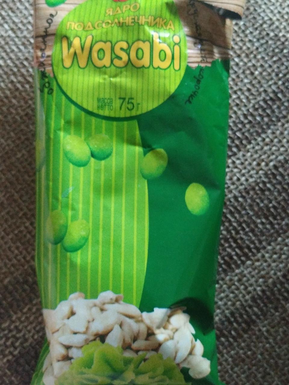 Фото - ядро подсолнечника wasabi Семечки васаби МААГ