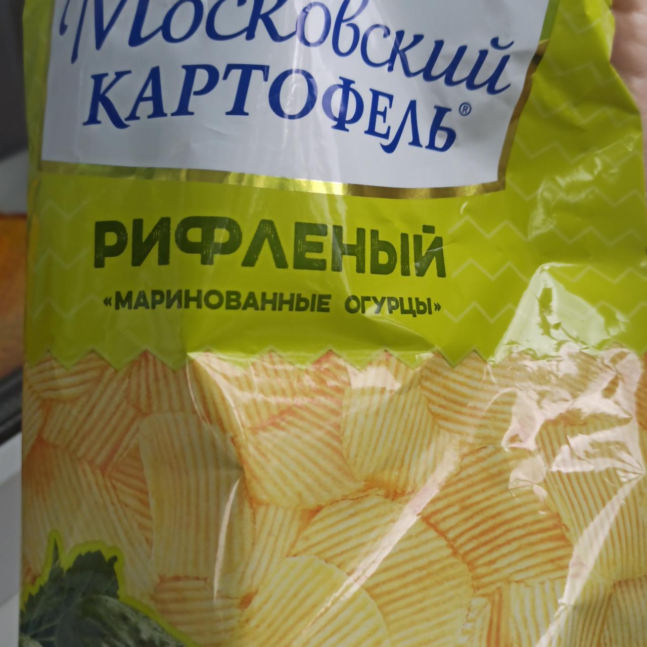Фото - Чипсы маринованные огурцы Московский картофель