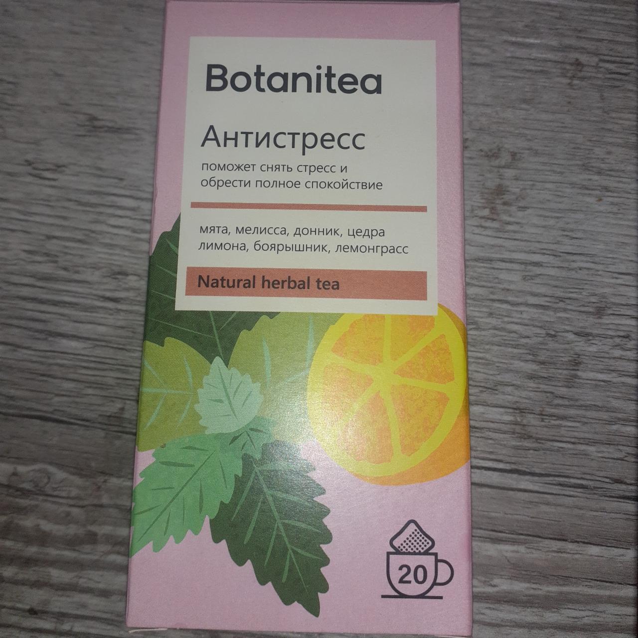 Фото - Чай травяной Антистресс Botanitea