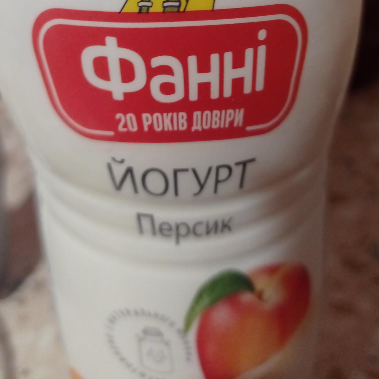 Фото - Йогурт питьевой персик 1% Фанни