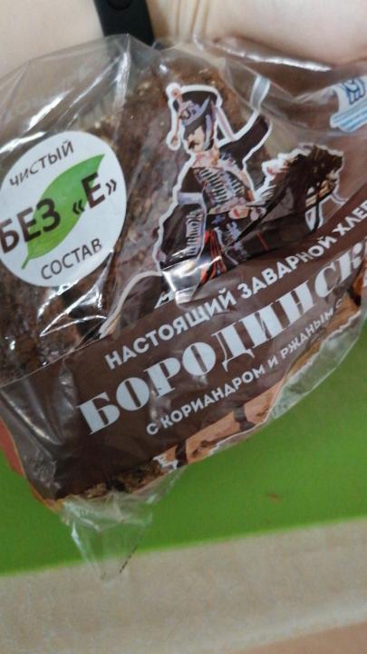 Фото - хлеб бородинский заварной с кориандром и ржаным солодом Каравай
