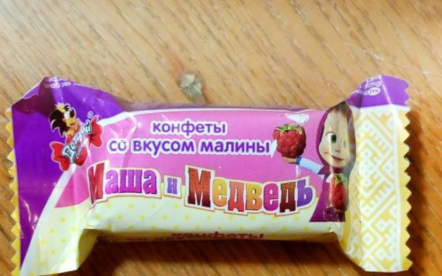 Фото - 'Маша и медведь' конфеты со вкусом малины