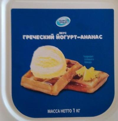 Фото - Мороженое сливочное вкус греческого йогурта