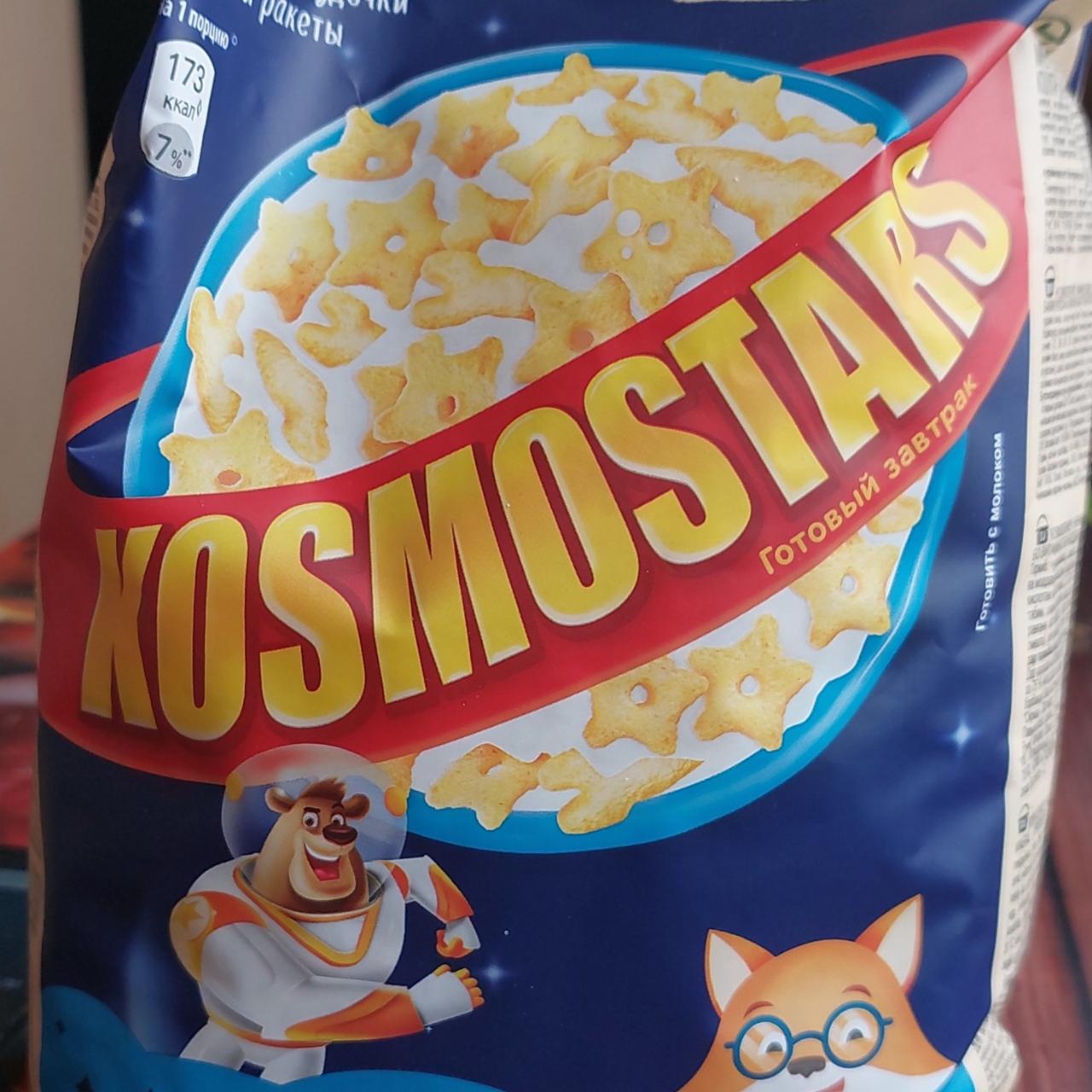 Фото - Готовый завтрак Kosmostars Звёздочки и ракеты медовые Nestle