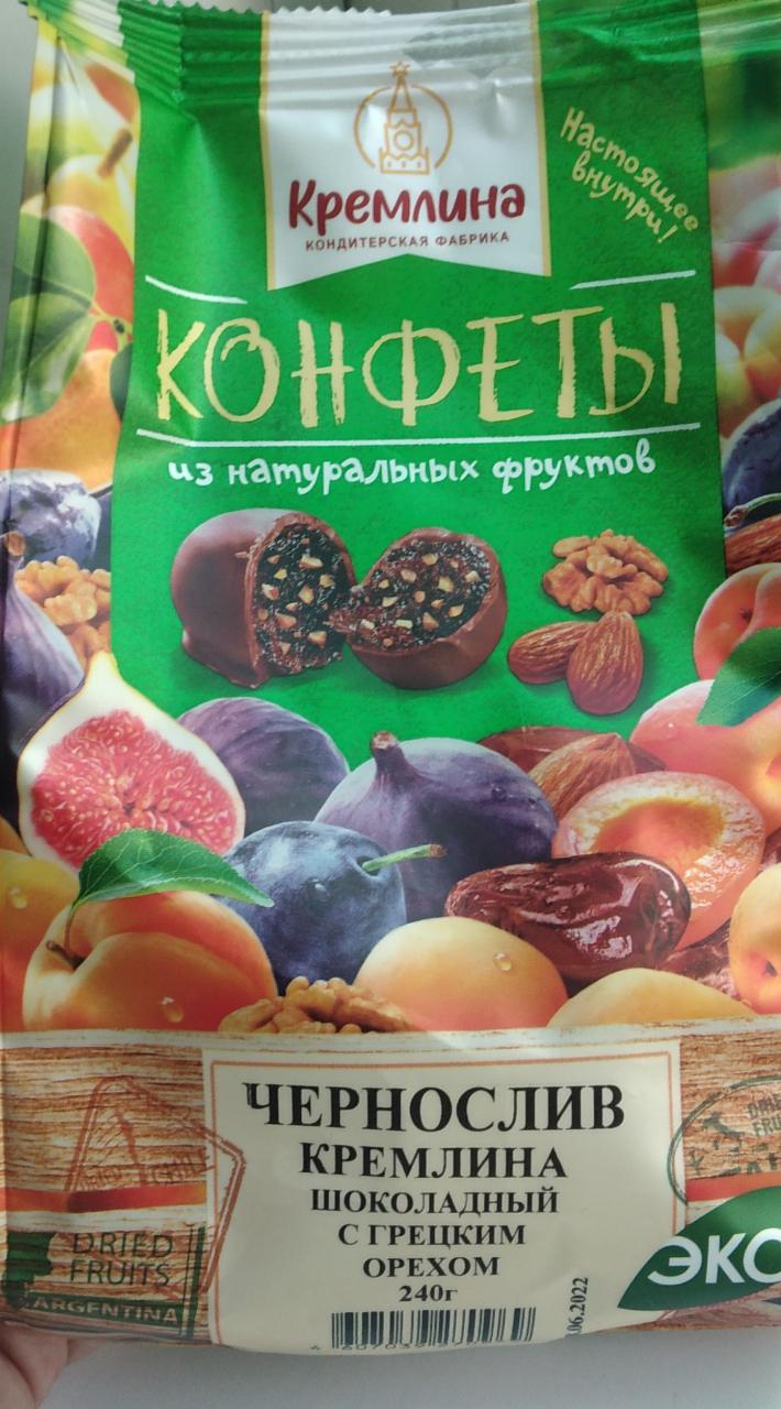 Фото - Конфеты из натуральных фруктов Кремлина