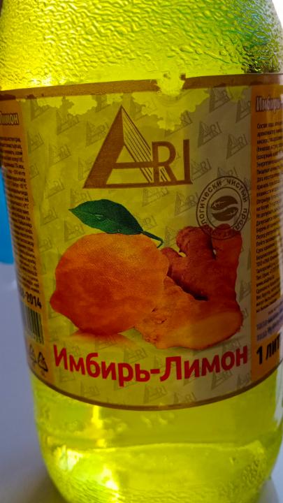 Фото - напиток имбирь-лимон 