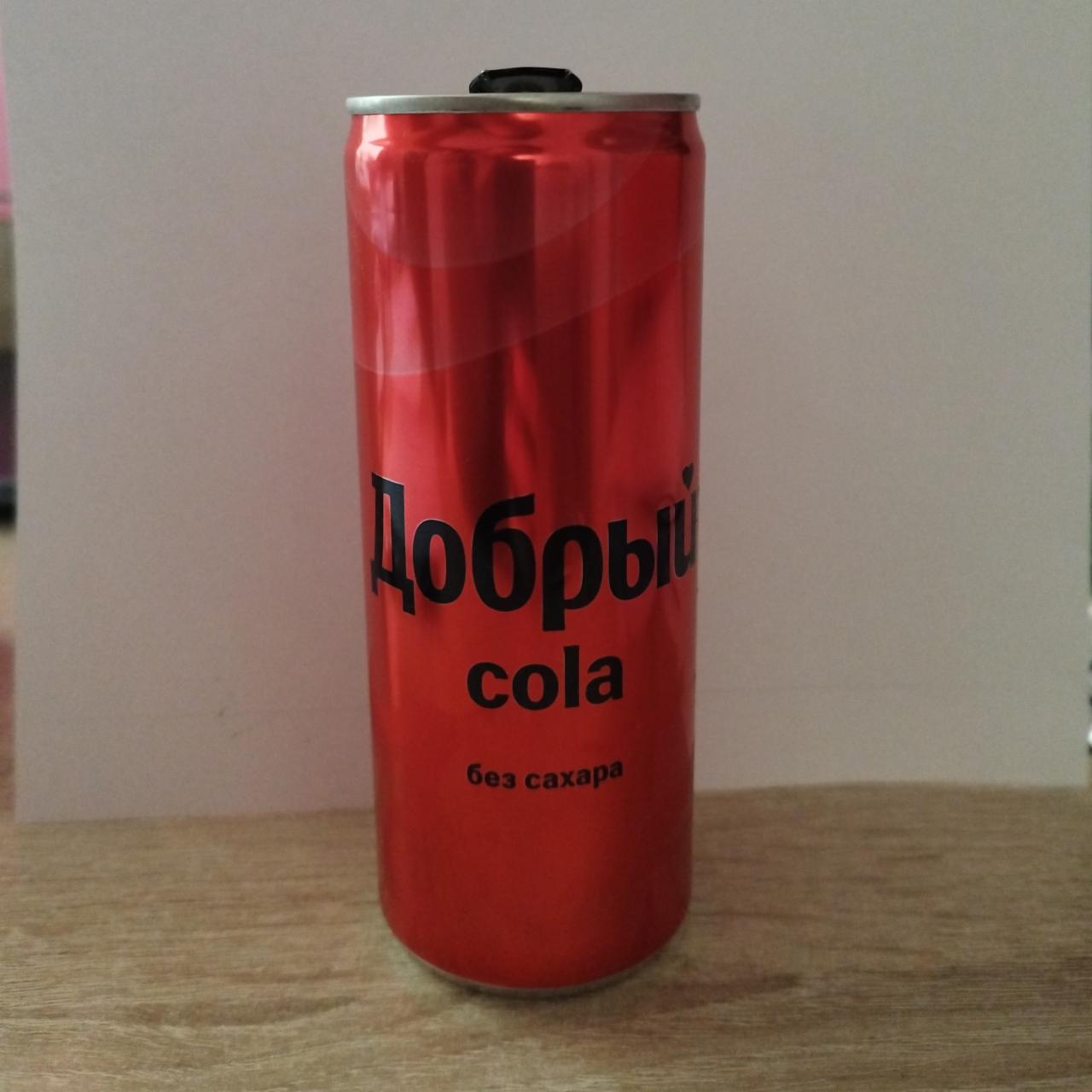 Фото - Кола Cola без сахара Добрый