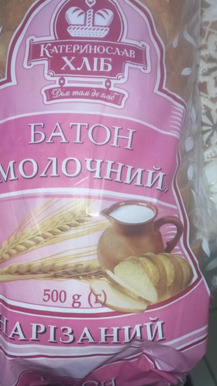 Фото - Батон молочный Катеринослав хліб