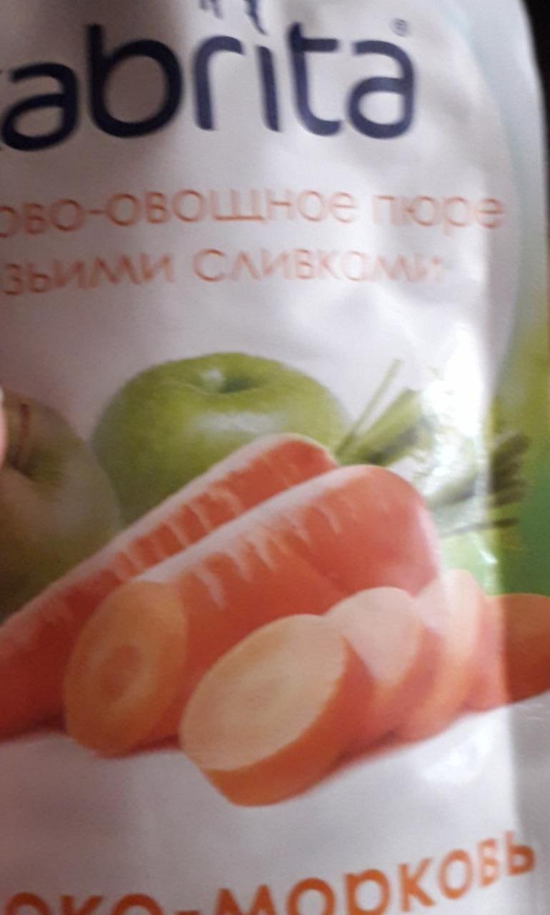 Фото - Пюре яблоко морковь козьи сливки без сахара Kabrita