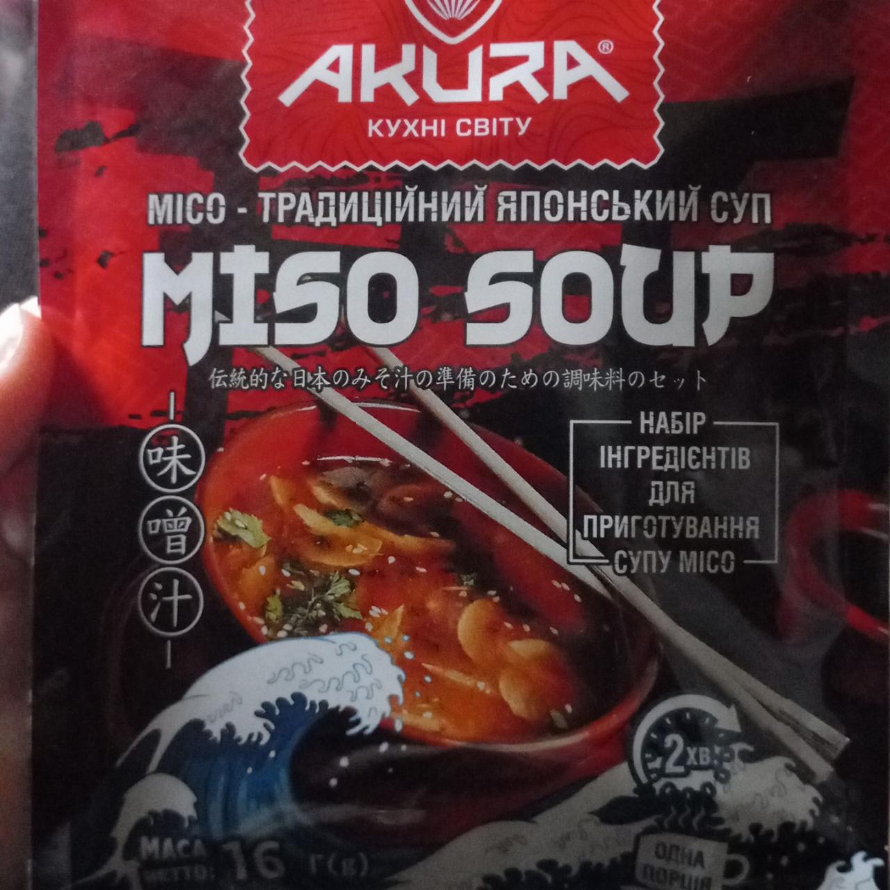 Фото - Суп японский традиционный Місо Miso Soup Akura