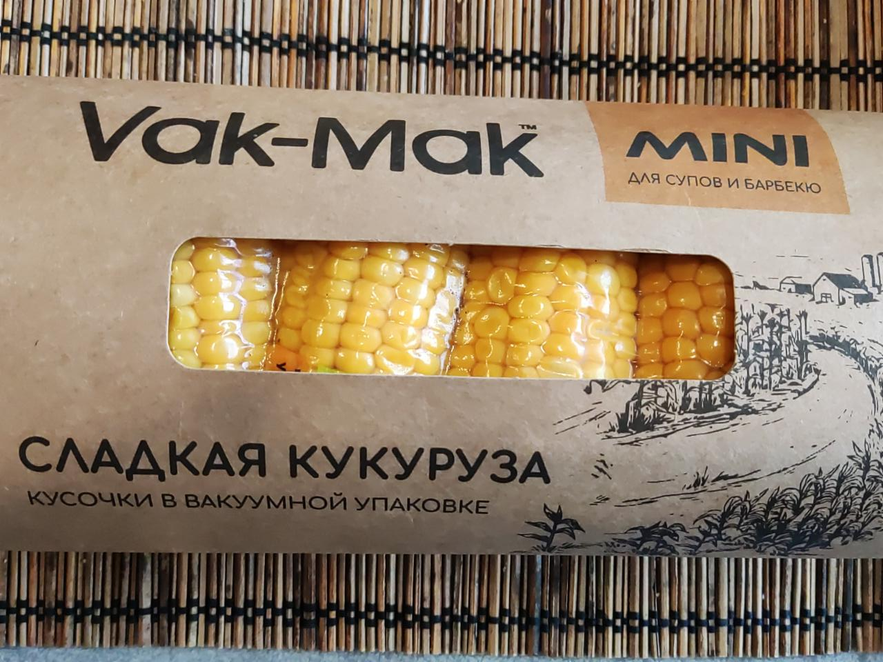 Фото - Сладкая кукуруза кусочки в вакуумной упаковке Vak-MAk