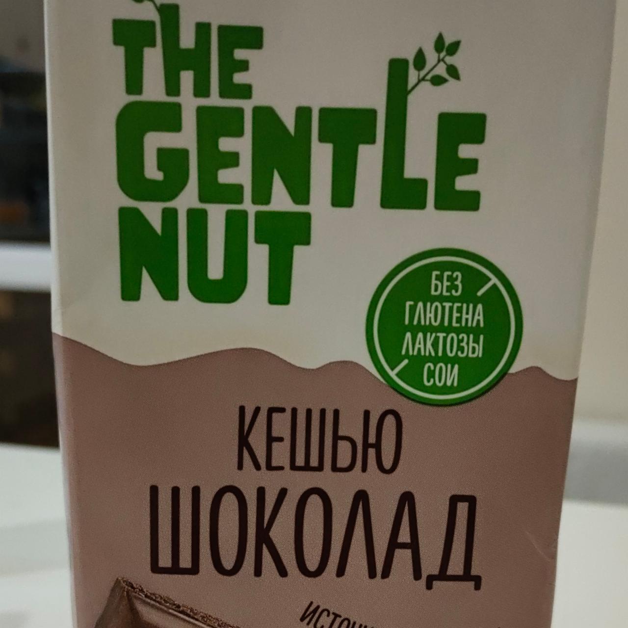 Фото - Напиток ореховый Кешью и шоколад The Gentle Nut