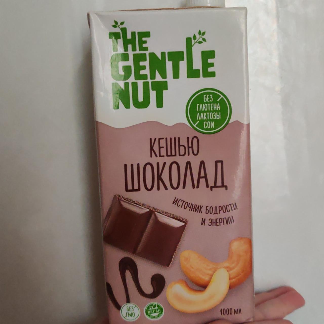 Фото - Напиток ореховый Кешью и шоколад The Gentle Nut