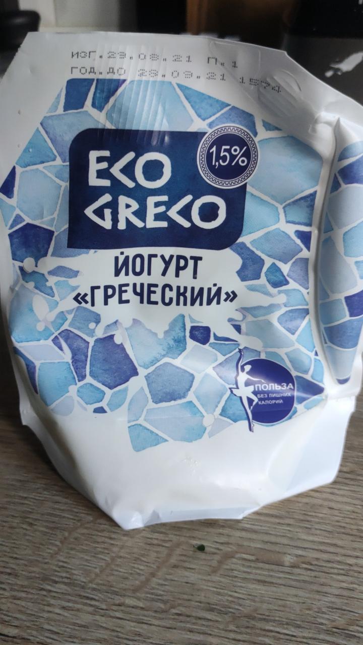 Фото - Йогурт греческий 1.5% Eco greco