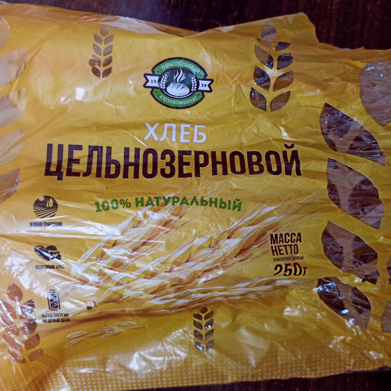 Фото - хлеб цельнозерновой Тираспольский хлебокобинат