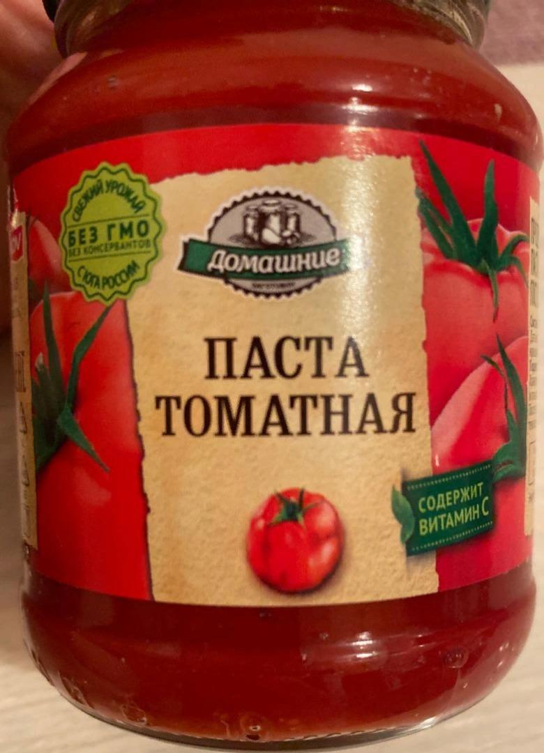 Фото - Паста томатная Домашние заготовки
