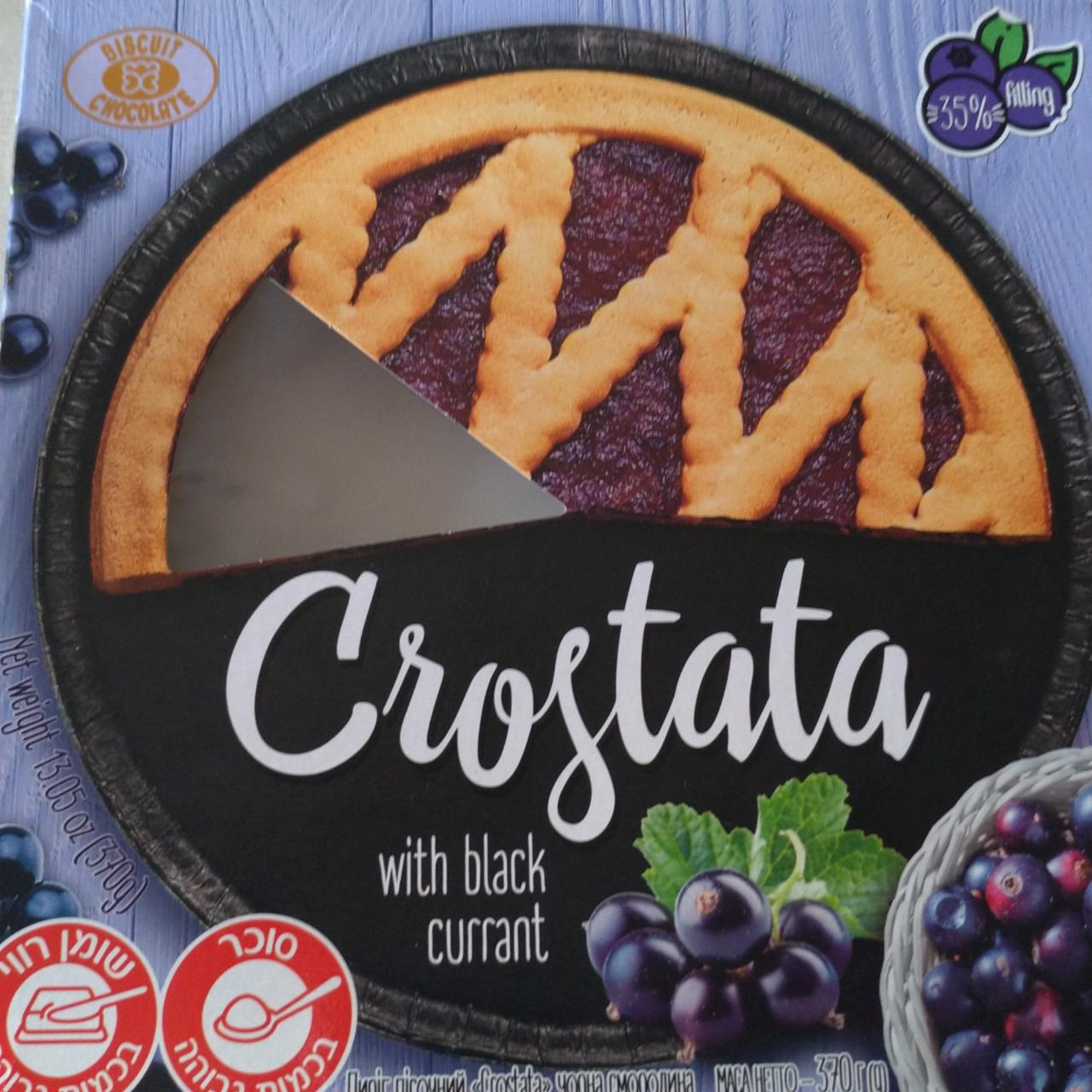 Фото - Crostata with black currant