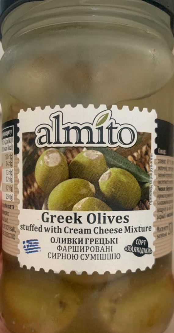 Фото - оливки с сыром Almito