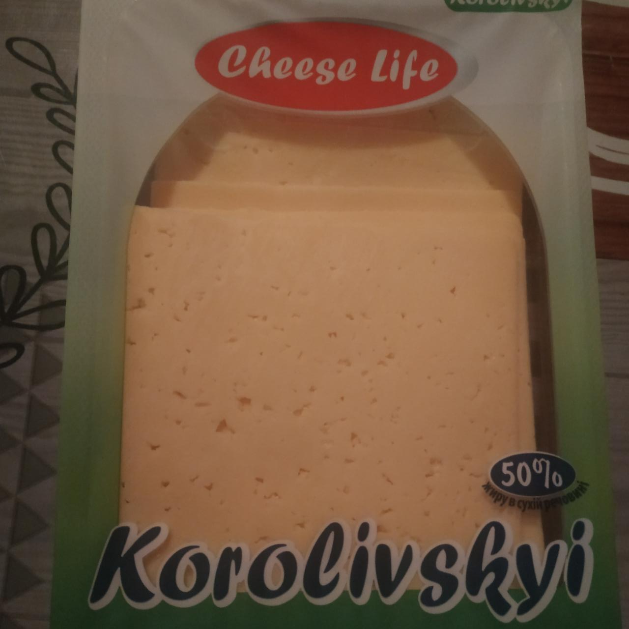 Фото - Сыр 50% Королевский Cheese Life