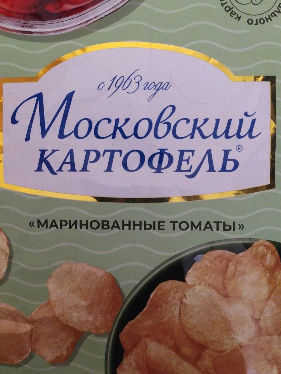 Фото - чипсы картофельные со вкусом маринованные томаты Московский картофель