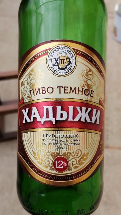 Фото - пиво темное 12% Хадыжи Хадыжинский