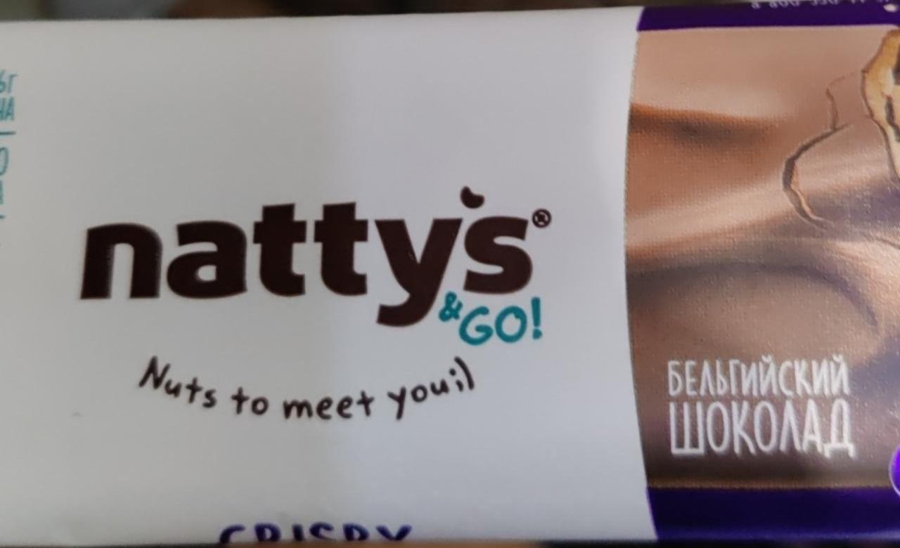 Фото - Crispy бельгийский шоколад Natty's