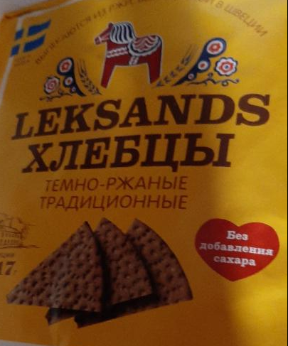 Фото - хлебцы темно-ржаные Mini Rut Leksands