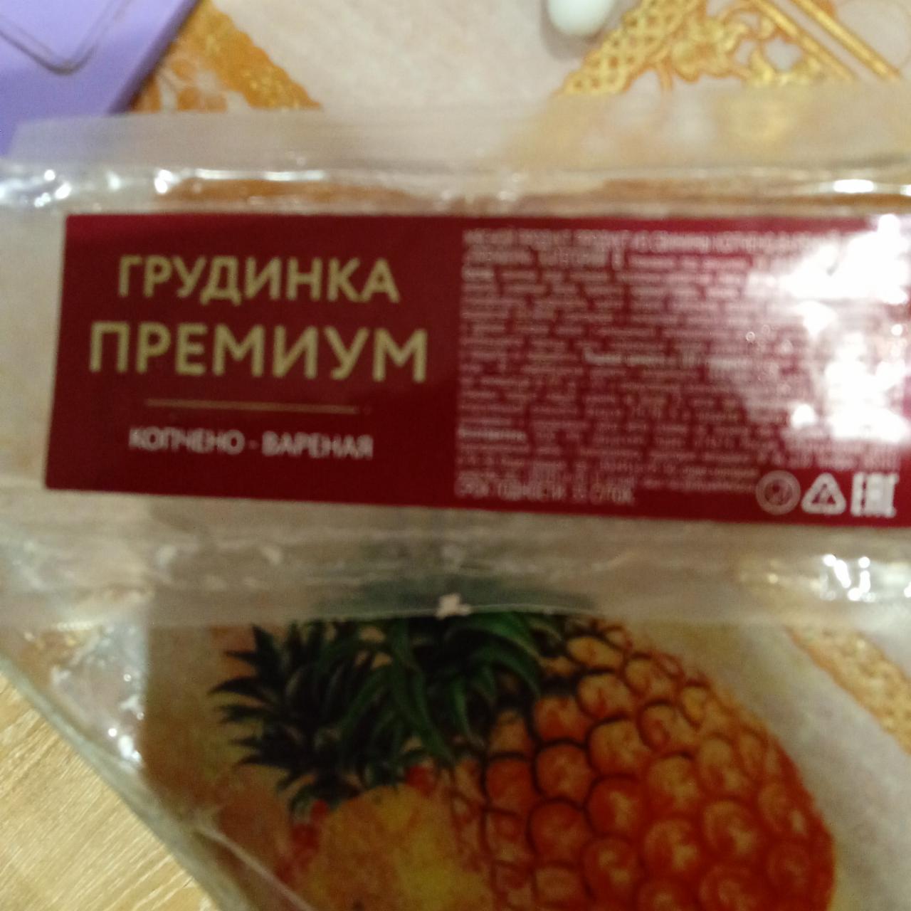 Фото - Мясной продукт из свинины к/в Грудинка МК Даурский
