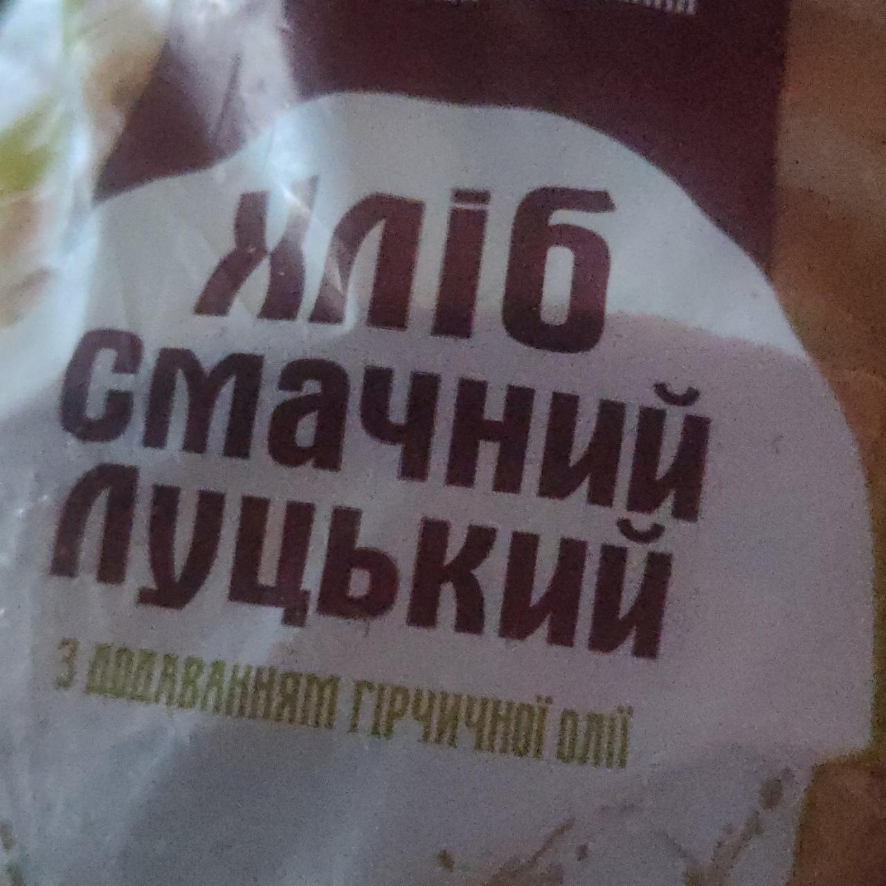 Фото - Хлеб Луцький с горчичным маслом Кристинополь хлеб