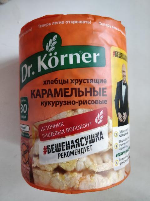 Фото - Хлебцы кукурузно-рисовые карамельные Dr.Korner